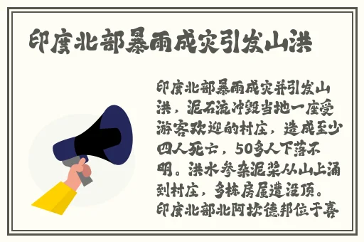 日韩动漫人物错错错的视频